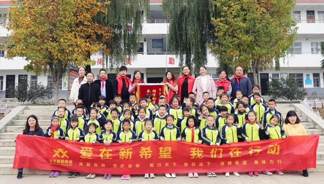 捐贈(zèng)愛(ài)心校服 情暖山區(qū)學(xué)子