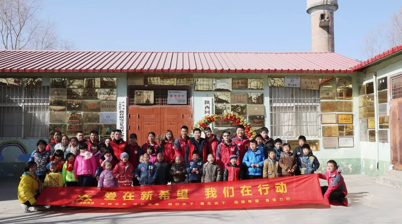 愛(ài)在新希望，情滿(mǎn)兒童村