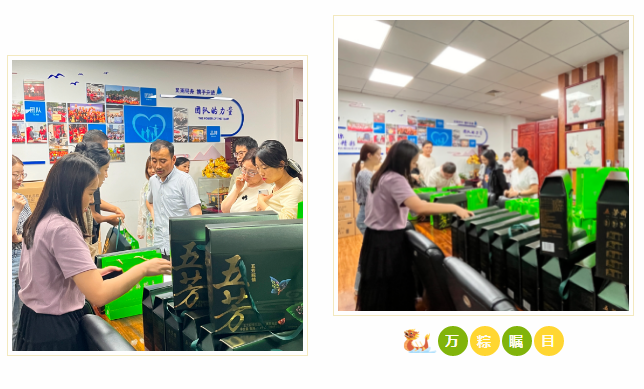 濃情迎端午 | 粽香暖人心！新希望醫(yī)療祝大家端午安康