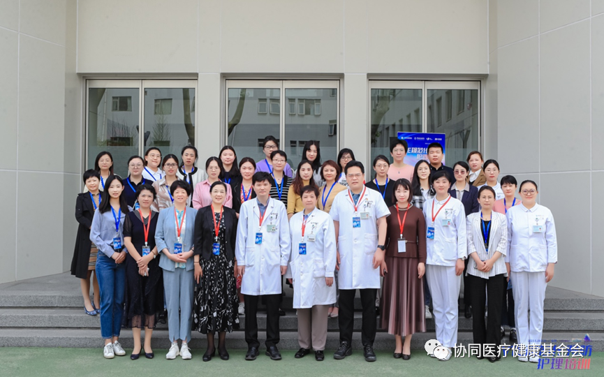 VTE規(guī)范化預防護理培訓活動在中日友好醫(yī)院成功召開